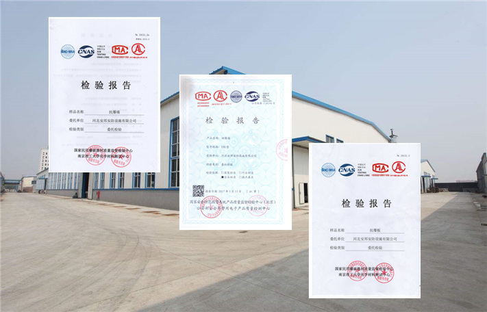檢測報告齊全  驗(yàn)收快